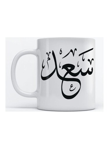 Saad Mug for Coffee and Tea White 350ml