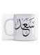 Saad Mug for Coffee and Tea White 350ml