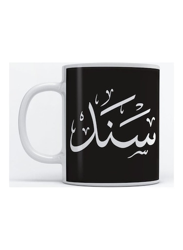Sanad Mug For Coffee And Tea White