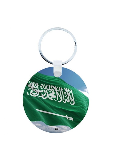 KSA National Day Car Key Chain