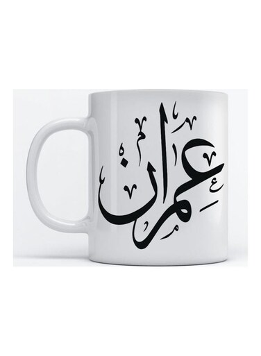 Omran Mug for Coffee and Tea White 350ml