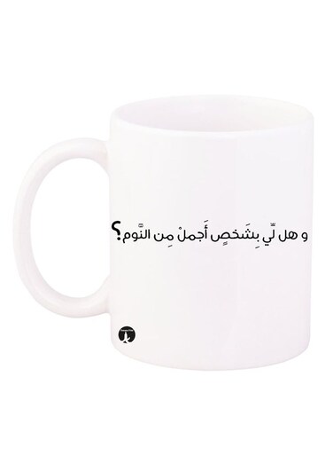 Arabic Phrase Design Mug White/Black 11ounce