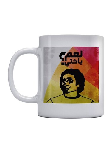 Arabic Quote Pop Art Printed Coffee Mug White/Yellow/Red