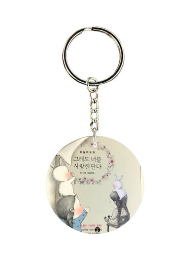 Cartoon Themed Single Sided Keychain