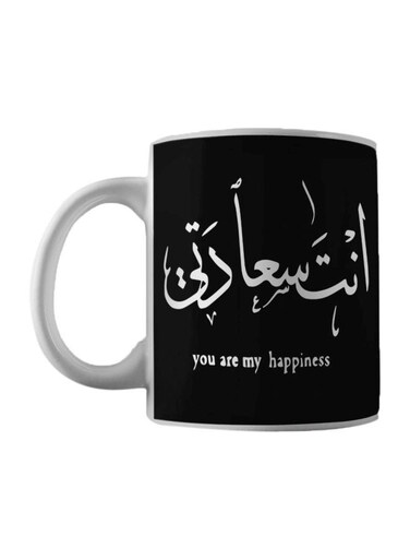 You Are My Happiness Printed Mug Black/White