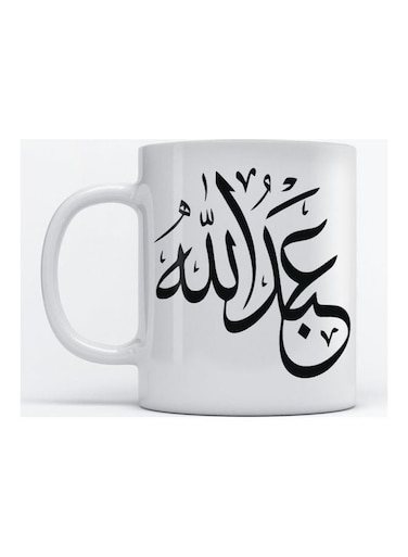 Abdullah Mug White 350ml