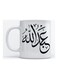 Abdullah Mug White 350ml