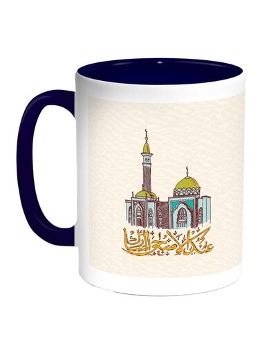 Eid Al-Adha Printed Coffee Mug Blue/Beige/Yellow