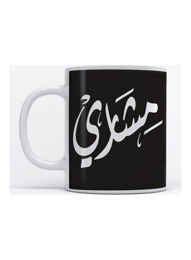 Mishary Mug for Coffee and Tea White 350ml