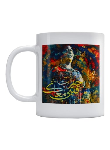 Um Kolthom Printed Mug White/Red/Yellow