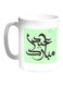 Eid Mubarak Printed Coffee Mug White/Green/Black