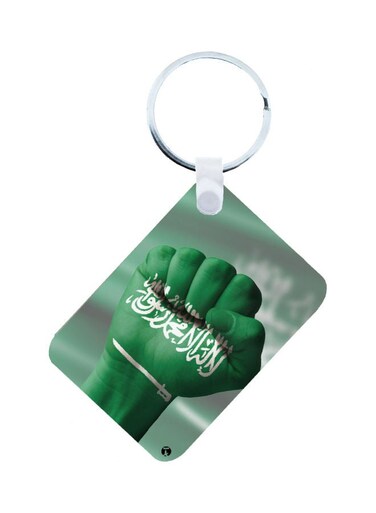 KSA National Day Car Key Chain