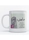 Mug Arabic Quote for Coffee and Tea White