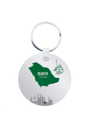 KSA National Day Car Key Chain