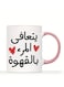 1-Piece Set 11 oz Ceramic Coffee Mug with Arabic Calligraphy "Coffee Heals Everything" Design, Ideal Gift for Coffee Lovers Perfect for Home or Office Use PINK