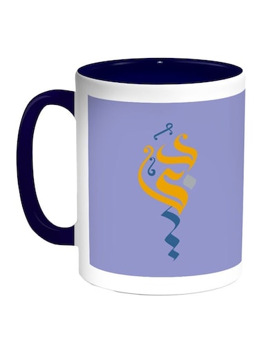 Dubai Printed Coffee Mug Blue/White/Yellow 11ounce