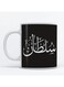 Sultan Mug for Coffee and Tea White