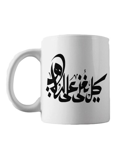 Arabic Quote Printed Mug White/Black