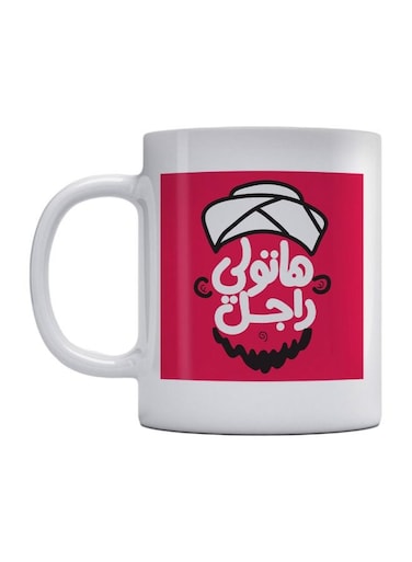Bring Me A Man Quotes Printed Mug White/Pink/Black