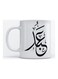 Abd Mug for Coffee and Tea White