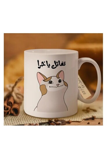 Funny Cat Meme &amp; Arabic Script Design, Humorous Gift for Friends, Coworkers, Office &amp; Home Use, Coffee Mug