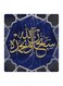 Islamic MDF Wall Painting Blue/Gold 30 x 5 x 30cm
