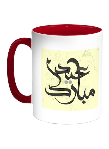Eid Mubarak Printed Coffee Mug Red/White/Yellow