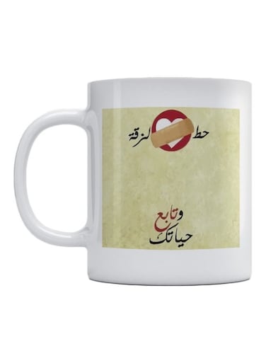 Put A Wound Patch Printed Ceramic Mug White/Red/Black