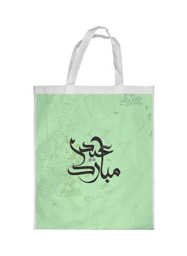 Eid Mubarak Printed Shopping Bag Green/White