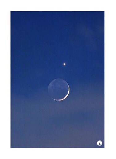 Moon In The Sky Printed Decorative Plate Blue 20x15cm