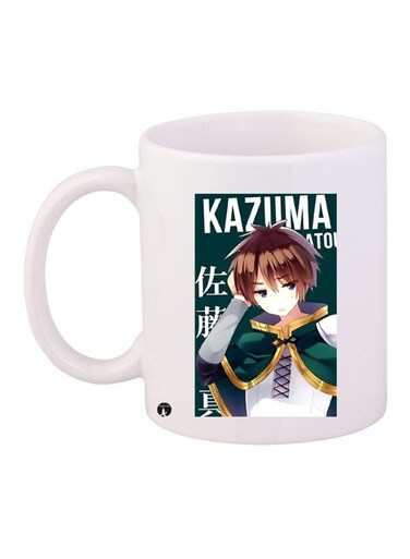 Kazuma Printed Coffee Mug White/Green/Brown 11ounce