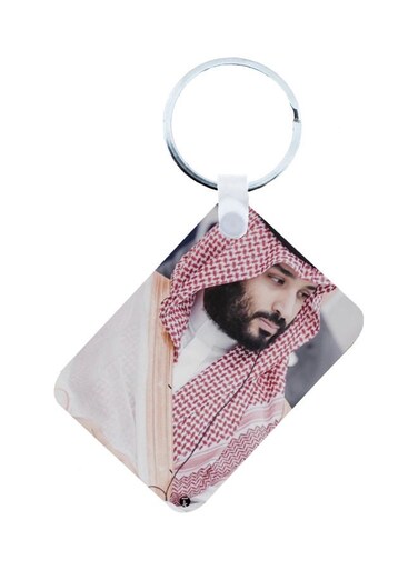 KSA National Day Car Key Chain