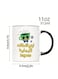 Quirky Positive Energy 11oz Ceramic Mug Arabic Style 'Oh Positive Energy' &amp; 'Hug Me' Design with Cute Coffee Cup in color Black