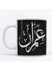 Omran Mug for Coffee and Tea White