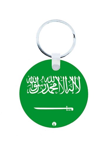 Saudi Flag Wooden Keychain