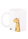 A Giraffe Design Mug White/Yellow/Brown