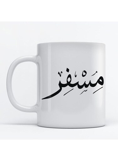 Mesfer Mug for Coffee and Tea White