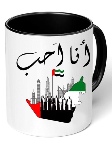 UAE National Day Two Tone Ceramic Mug - A Nation Where Dreams Come True - Gifts for UAE National Day BLACK COLOUR