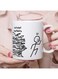 1pc 11oz Ceramic Mug with Arabic "Traditional Customs" Funny Meme Design - White with Black Stained Glass Pattern, Perfect Gift for Friends or Self, , Reusable, Mug