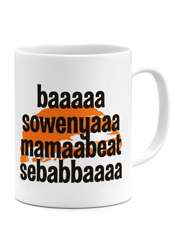 Lion King Song Printed Mug White/Orange