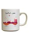 Egypt Or The World Design Ceramic Mug Multicolour 12ounce