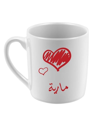 Ceramic Mug With Marya Name White/Red