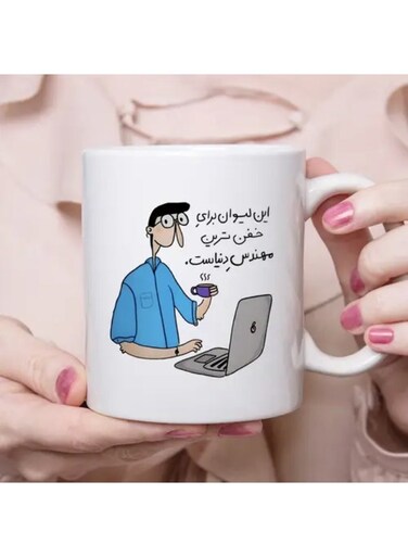 1pc 11oz Ceramic Mug with Arabic Design - "to the Coolest Engineer in the World" - White with Blue &amp; Black Illustration - Perfect Gift for Engineers, Teachers, or Friends - , Reusable, Coffee Mug