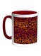 Arabic Letters Printed Coffee Mug Red/White/Orange 11ounce