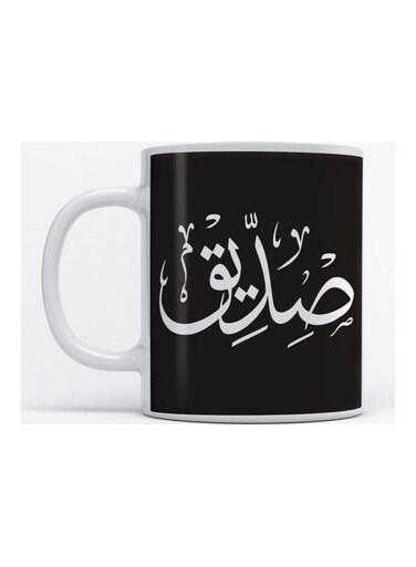 Siddiq Mug for Coffee and Tea White