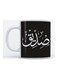 Siddiq Mug for Coffee and Tea White
