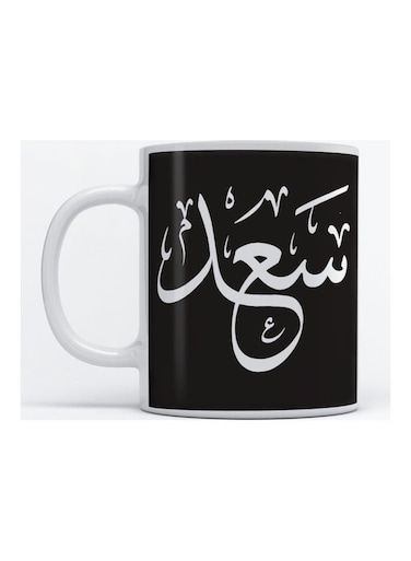 Saad Mug for Coffee and Tea White 350ml