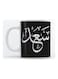 Saad Mug for Coffee and Tea White 350ml