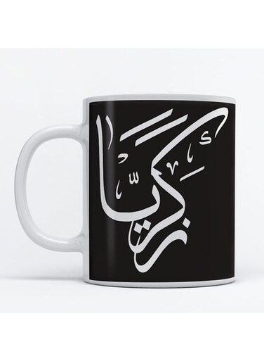 Zakaria Mug for Coffee and Tea White