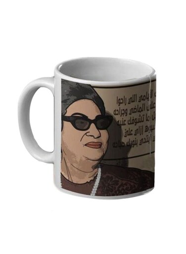 Printed Ceramic Mug White/Brown/Beige